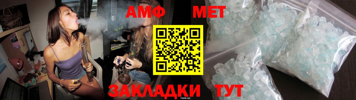 АМФЕТАМИН VHQ  Вход с VPN  blacksprut ссылки  Шуя 