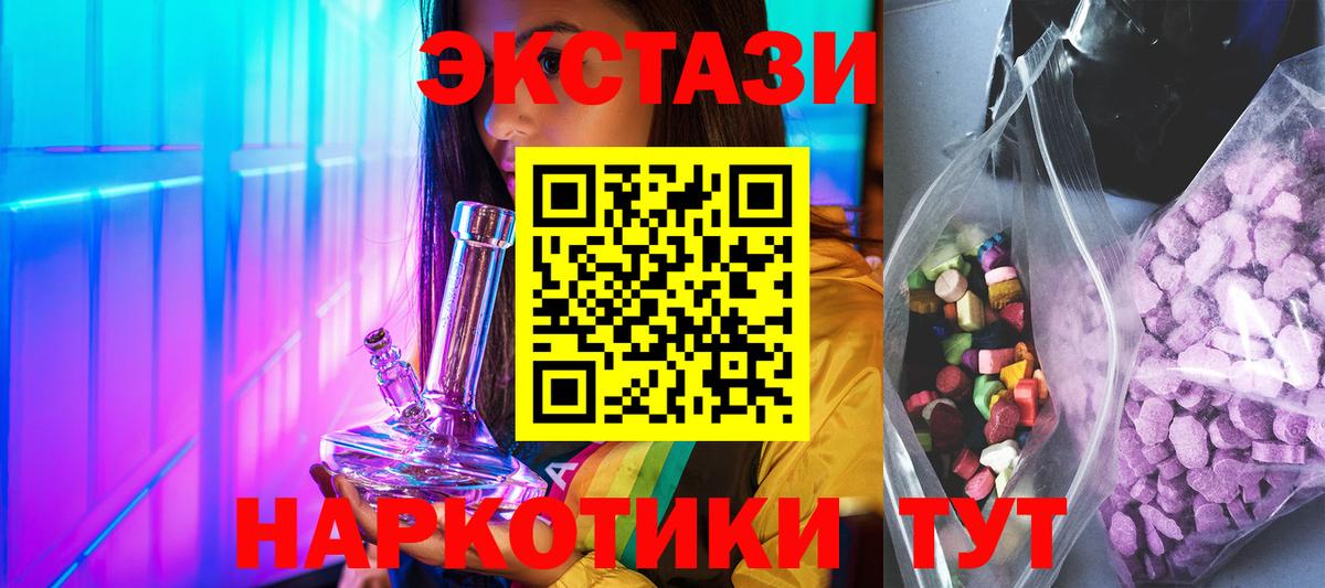 Ecstasy Punisher  Вход с VPN  Шуя 