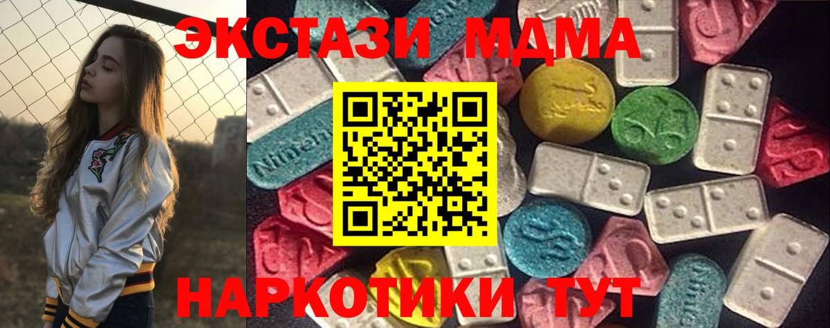 Экстази 99% Шуя