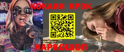 кокс Гагарин