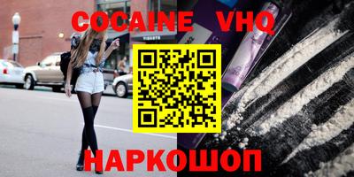 соль курить ск Гатчина
