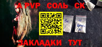 кокс Гагарин