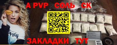 кокс Гагарин