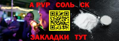 кокс Гагарин
