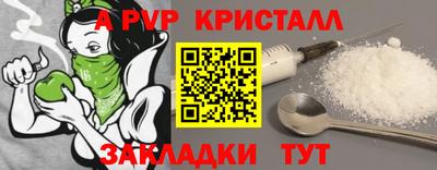 кокс Гагарин