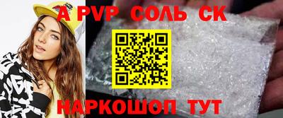 кокаин премиум Гай