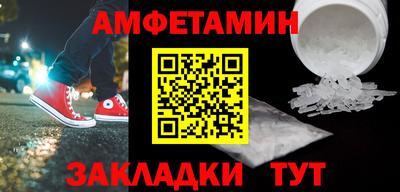 соль курить ск Гатчина