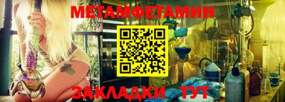 соль курить ск Гатчина