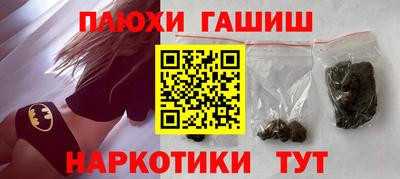 соль курить ск Гатчина