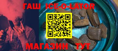 соль курить ск Гатчина