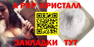 кокс Гагарин