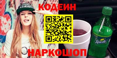 кокаин премиум Гай