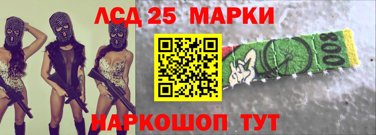 LSD-25 экстази кислота  Лсд 25 экстази ecstasy  Вход с VPN  MEGA зеркало  Шуя  Лсд 25 экстази 