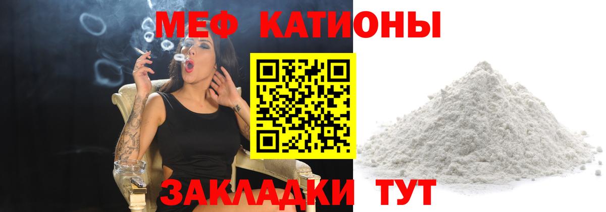 Мефедрон мяу мяу  Мефедрон  Меф  Мефедрон VHQ  Вход с VPN  Шуя 