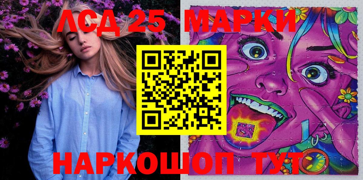 Марки N-bome 1500мкг  Марки N-bome 1500мкг  Вход с VPN  Шуя 