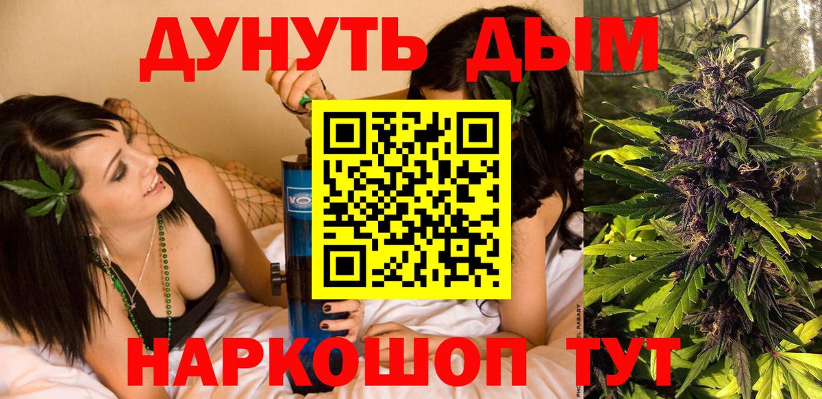 Конопля LSD WEED  МАРИХУАНА семена  Шуя  Вход с VPN  Канабис MAZAR 